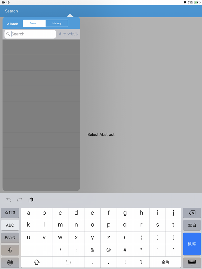 Annual Meeting of the JSP