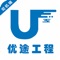 致力于推进建筑工程行业信息化建设，将传统建筑工程行业与互联网相结合，线上与线下结合，为施工方、运输方、工程机械租赁和机械修配方提供优质的服务，协助解决行业的难点，提高企业的管理效率，研究并拓展新的建筑行业发展方式。