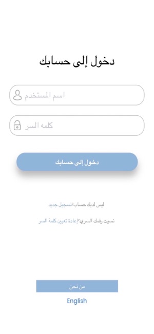 ShaSawy شسوي(圖5)-速報App
