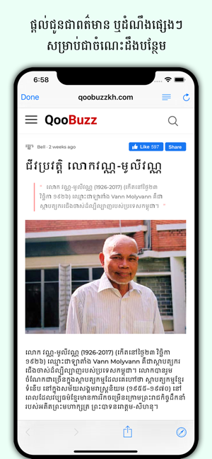 Khmer Lunar Calendar 1900-2100(圖9)-速報App