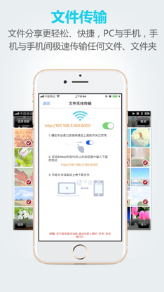 文件全能王-隐私文件管理器 screenshot 5