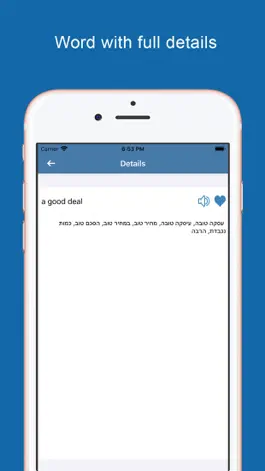 Game screenshot Hebrew Dictionary Offline hack