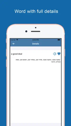 Hebrew Dictionary Offline screenshot 3