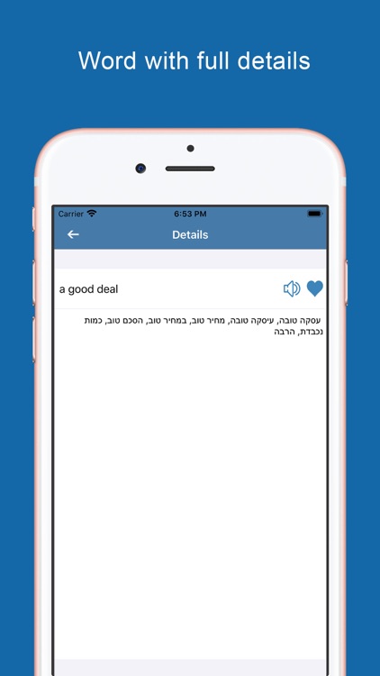 Hebrew Dictionary Offline