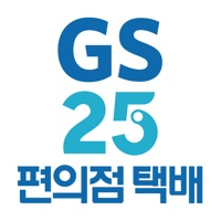 GS25편의점택배  PC 용