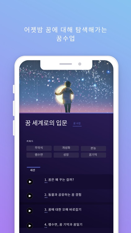 소울마크 - Soulmark