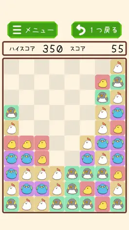 Game screenshot でぶどりのさめがめパズル apk