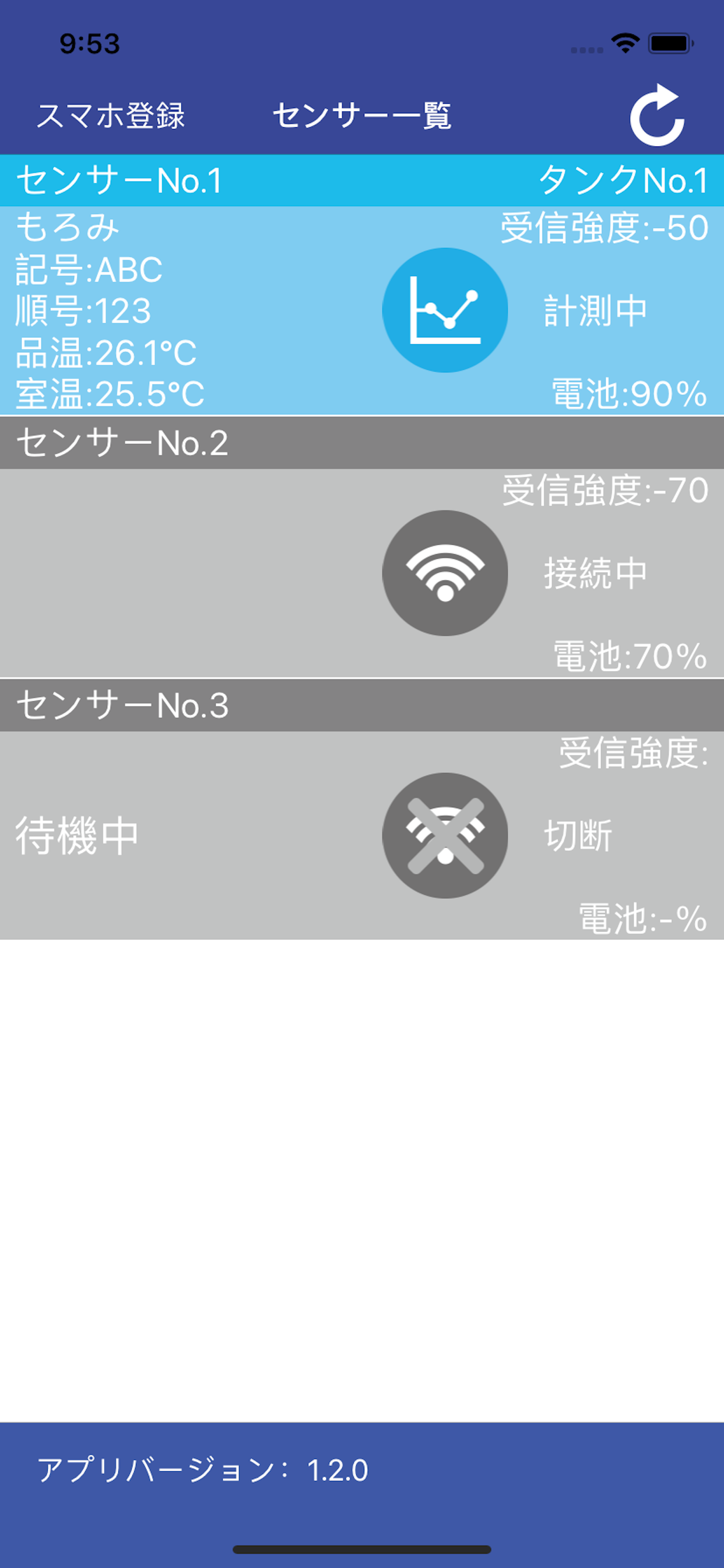 もろみ日誌 screenshot 2