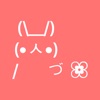 Ascii Bunny Generator app icon - Stickers app for iPhone