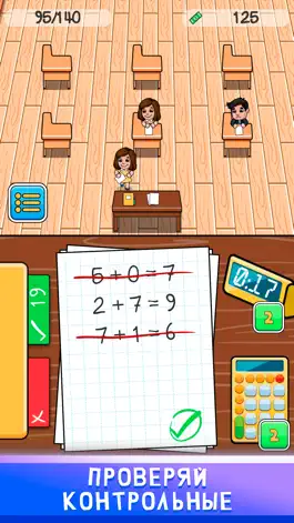 Game screenshot High School: Basics Education! apk
