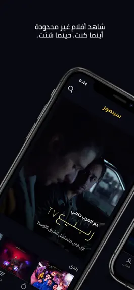 Game screenshot Cinemoz mod apk