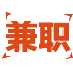 精英兼职-真实可靠的找工作的平台