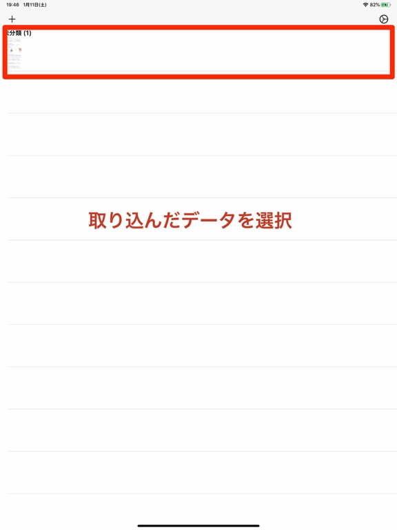 暗記アプリ 緑と赤のシートで隠す By Funspire Inc Ios 日本 Searchman アプリマーケットデータ 暗記アプリ 緑と赤のシートで隠す By Funspire Inc Ios 日本 Searchman アプリマーケットデータ
