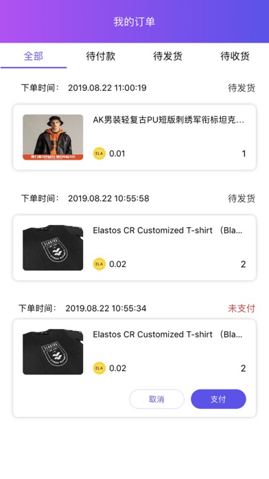 Screenshot #2 pour CHOOSIT Store