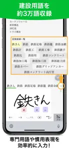 建設mazec screenshot #2 for iPhone