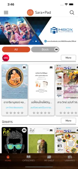 Game screenshot สาระ+พัด mod apk