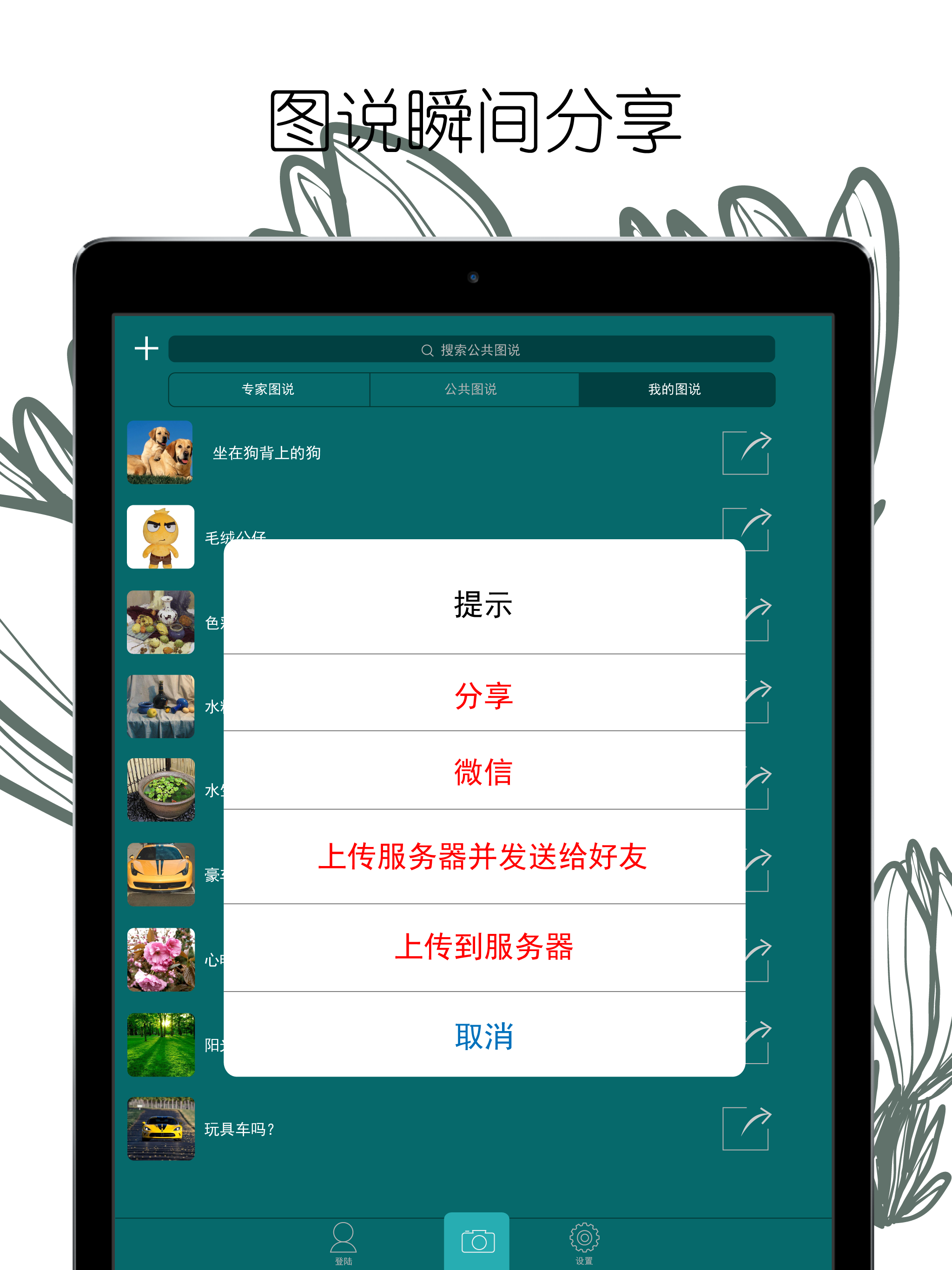 图说-专业好用的语音多媒体标注工具