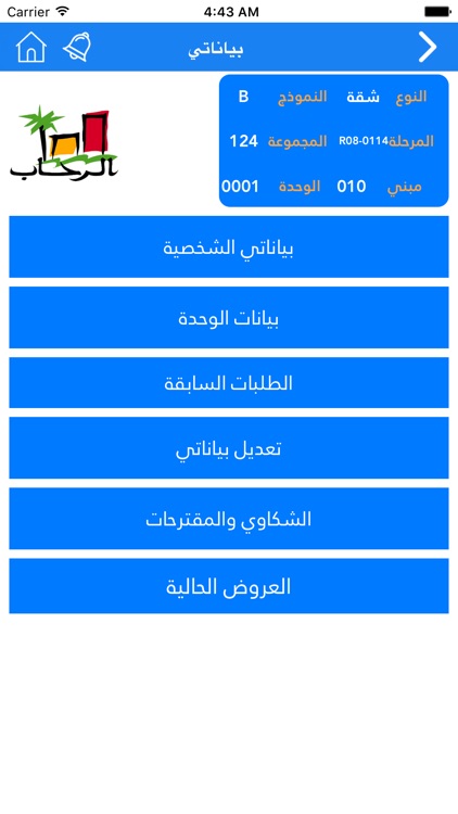 TMG RealEstate screenshot-3