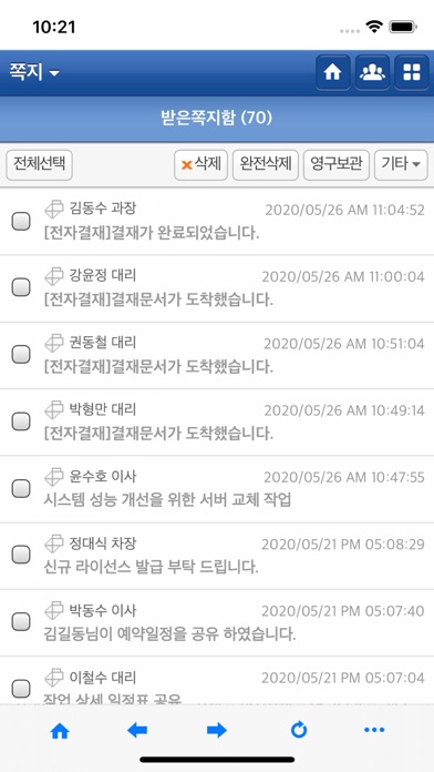 App screenshot