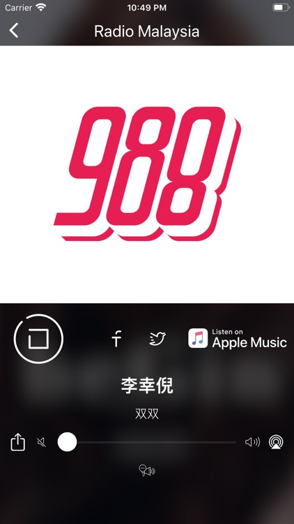 Radio Online Malaysia screenshot-3