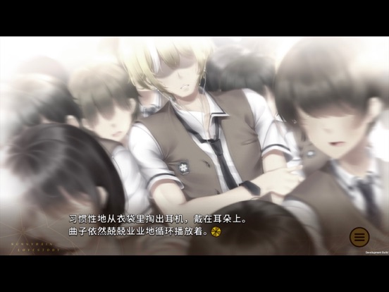 三色绘恋S Mobile Link iPad screenshot 7 - Entertainment app