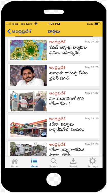 Sakshi – Telugu News