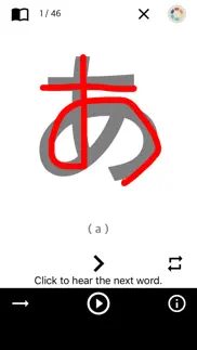 hiragana listening and writing iphone screenshot 2