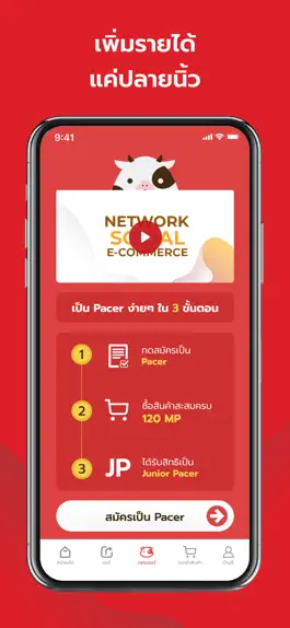 Game screenshot moomall BFC apk