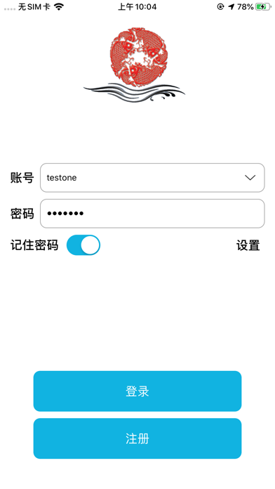 Screenshot #1 pour 渔业通