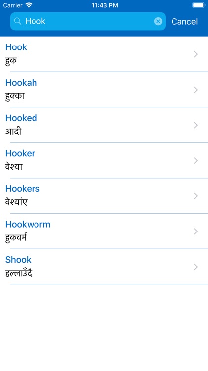 iDictionary English - Nepali
