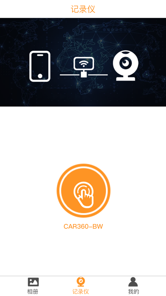 #1. CAR360-BW (iOS) 由: 清贤 高
