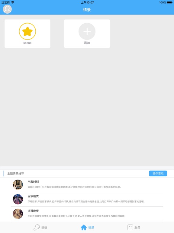 Screenshot #6 pour GOLDSUNDA+