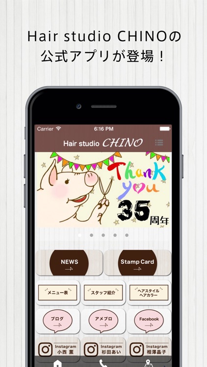 Hair studio CHINO