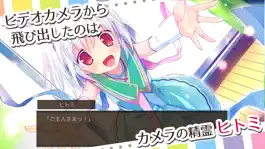 Game screenshot LOVEREC. apk