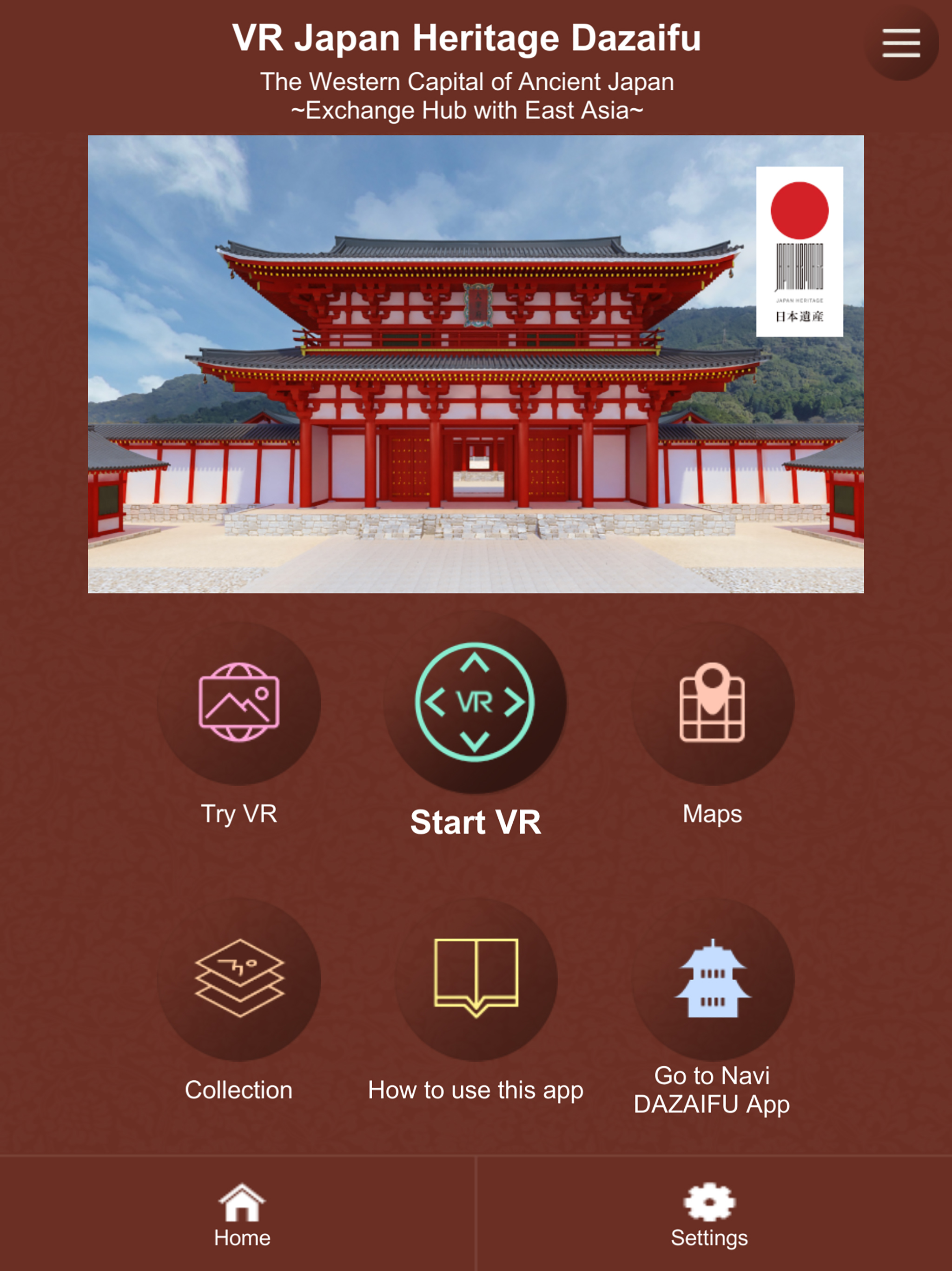 VR Japan Heritage DAZAIFU screenshot 5