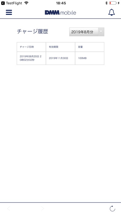 DMM mobile のスクリーンショット