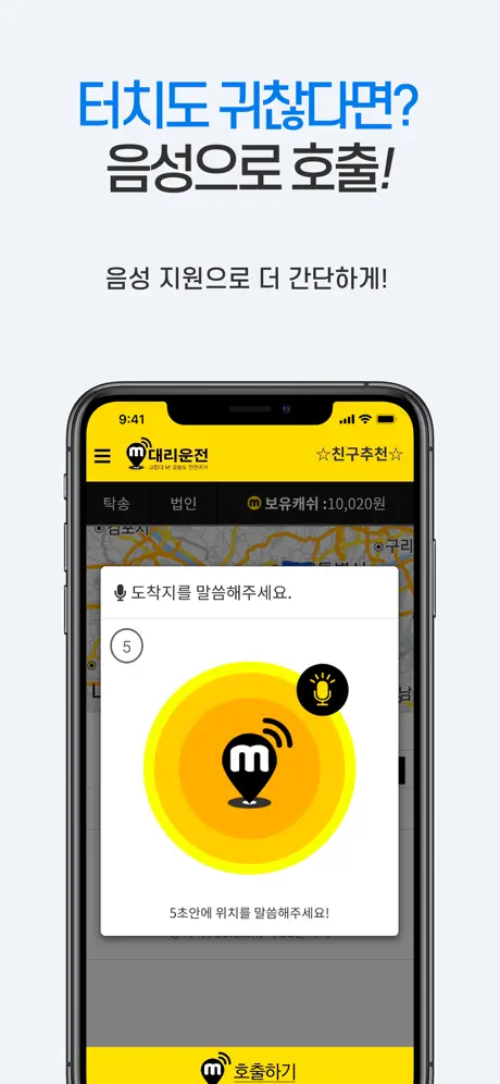 언택워시