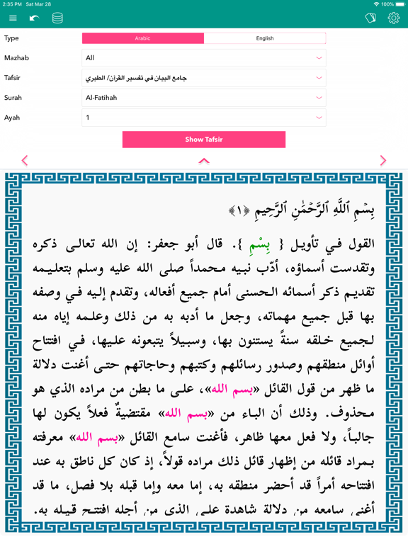 Islambook: Prayer Times, Azkar iPad screenshot 7 - Reference app