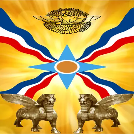 Assyrians Link Cheats