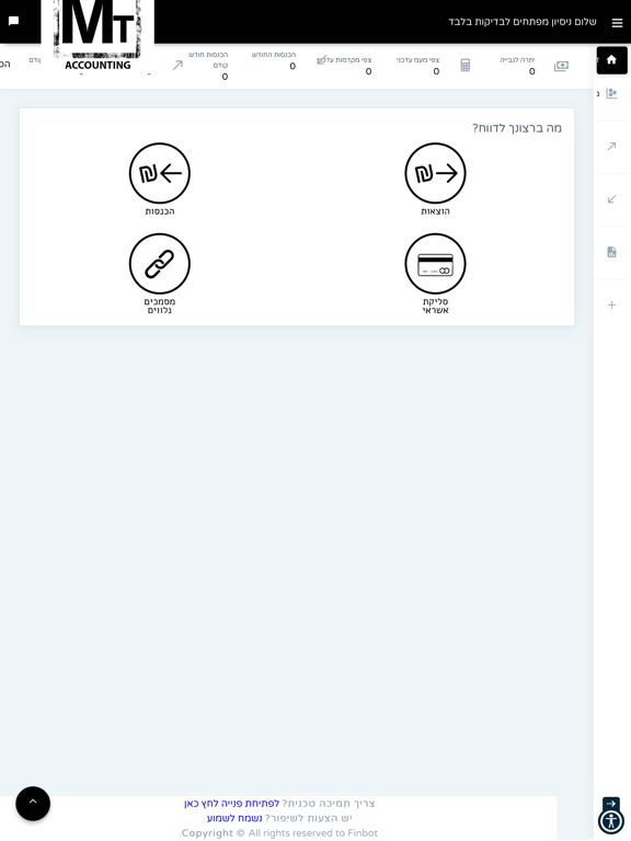 Screenshot #5 pour MT