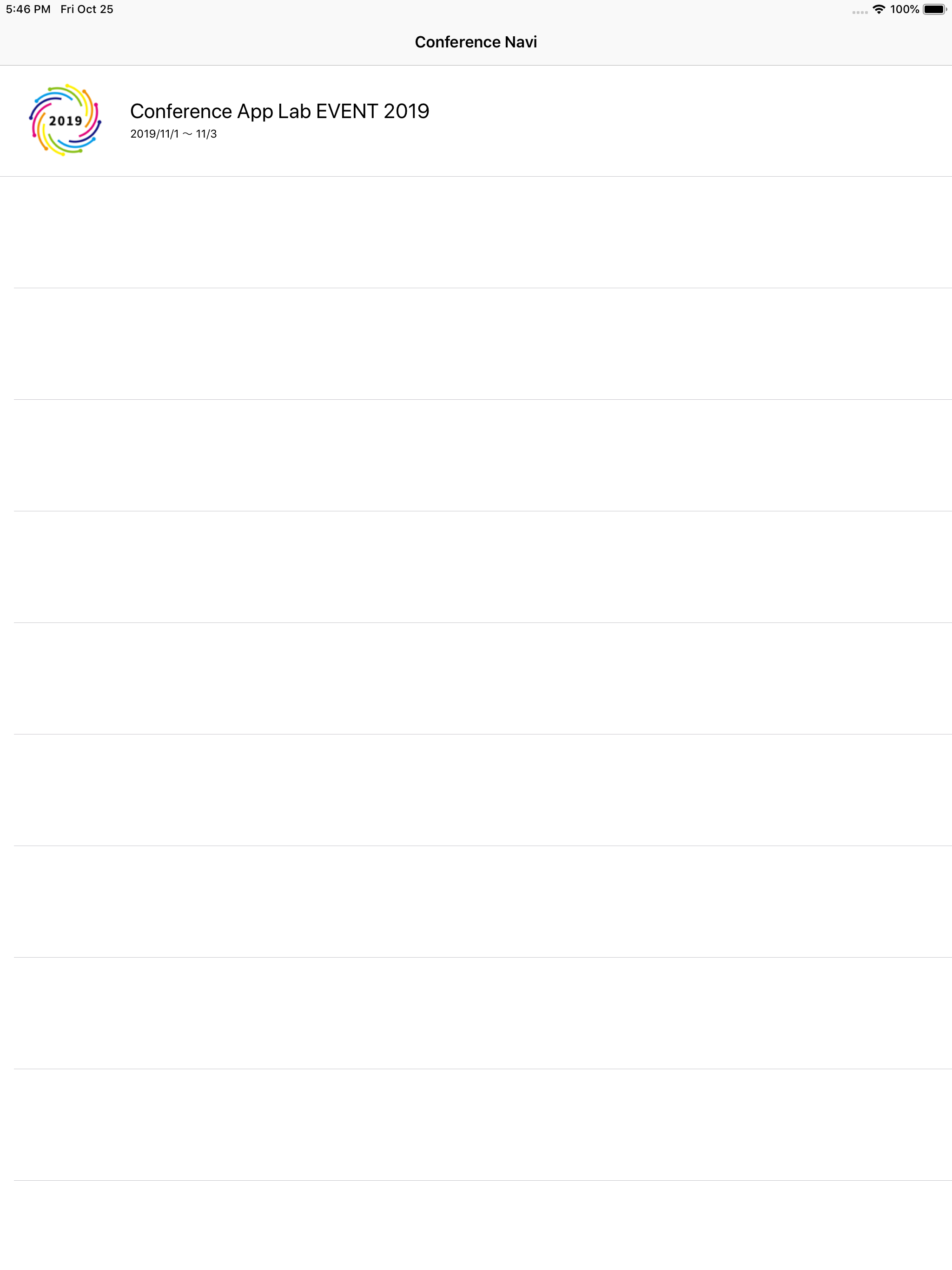 Conference Navi screenshot 4