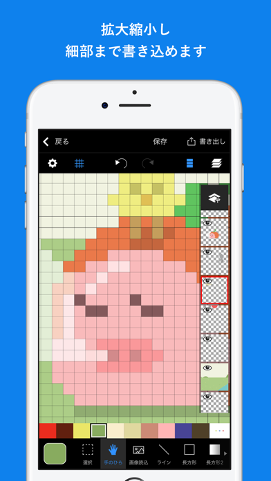 Pixelable - ドット絵エディターのおすすめ画像2