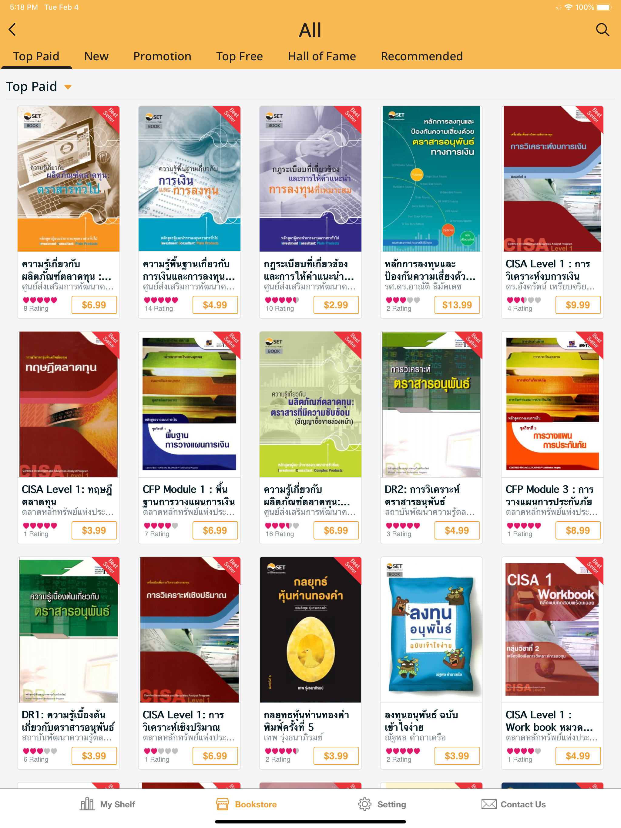 SET e-Book Application