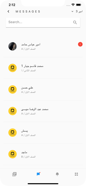 Sadeem School Teacher(圖6)-速報App