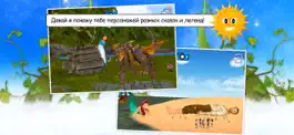 Game screenshot Найди их всех: Сказки и легенд mod apk
