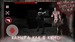 Заброшенная Больница Страха 3d айфон картинки 4