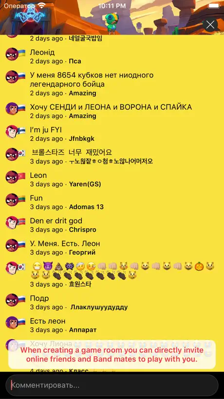 Brawl Stars вики