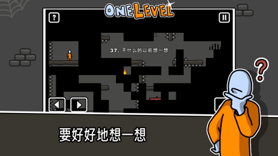 One Level: Stickman Jailbreak screenshot