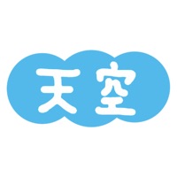 アロマスカイ pour PC