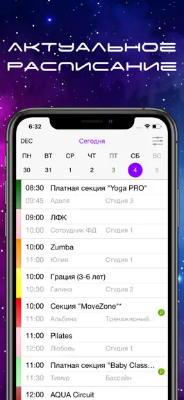 Game screenshot UNIVERSUM GYM mod apk